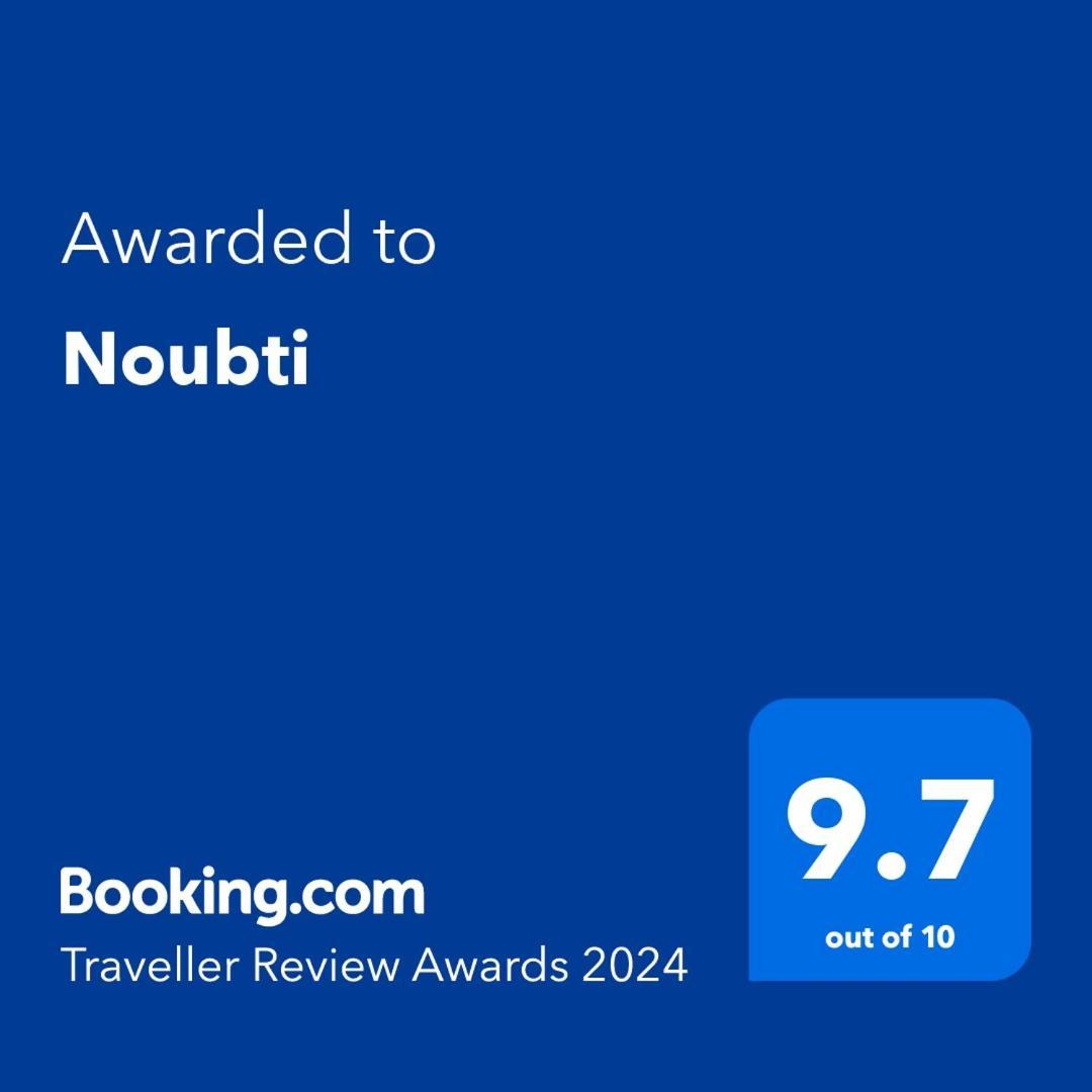 Dar Noubti Marrakesch